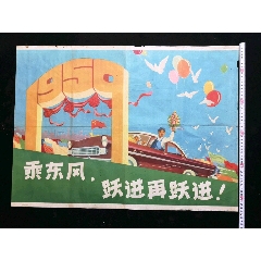 哪里能办假项目管理师证